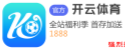 开云体育 - kaiyun体育app下载官网